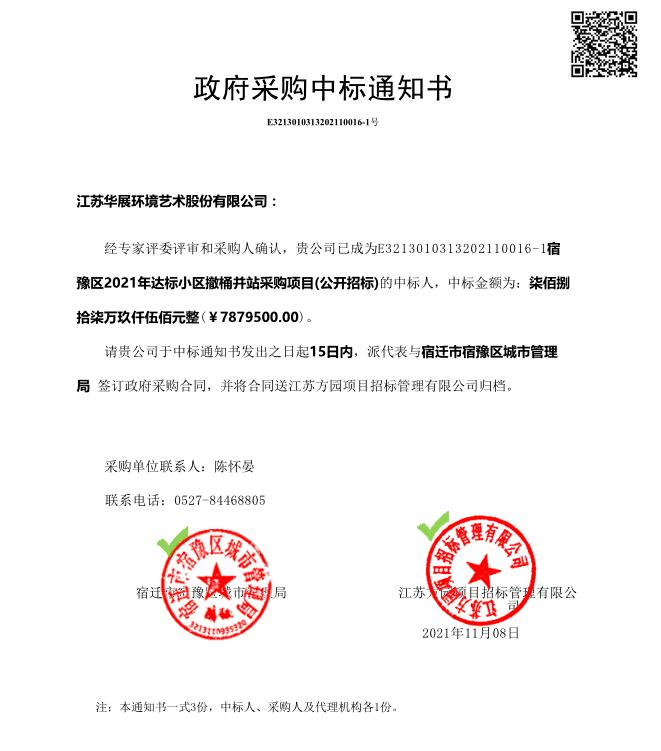 貓先生垃圾分類設(shè)備、智能垃圾房、試點(diǎn)小區(qū)方案