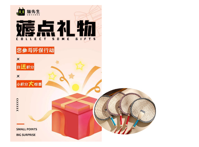 垃圾分類運營方案、智能分類設備廠家.png