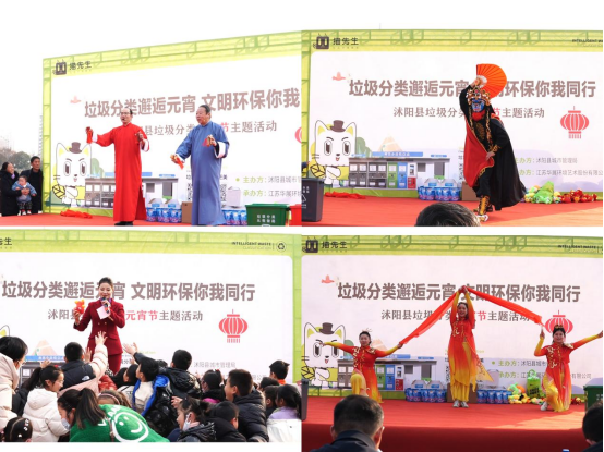 華展貓先生、智能垃圾分類項(xiàng)目，沭陽(yáng)垃圾分類.png