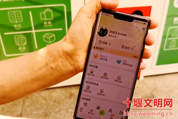 貓先生再生資源智能回收站，廢品回收柜，舊衣回收箱生產(chǎn)廠(chǎng)家