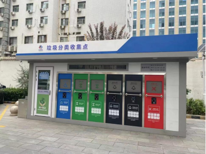甘肅垃圾分類收集點(diǎn)，貓先生智能垃圾房，垃圾分類站生產(chǎn)廠家