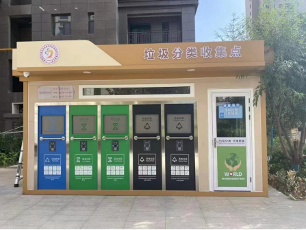 甘肅垃圾分類收集點(diǎn)，貓先生智能垃圾房，垃圾分類站生產(chǎn)廠家