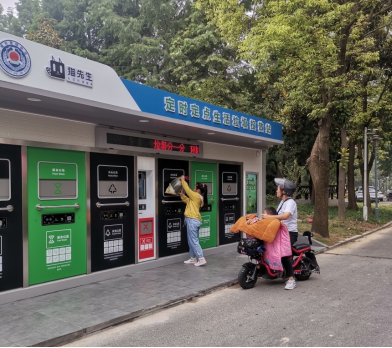 智能分類垃圾房，清潔小屋，垃圾分類收集站生產(chǎn)廠家