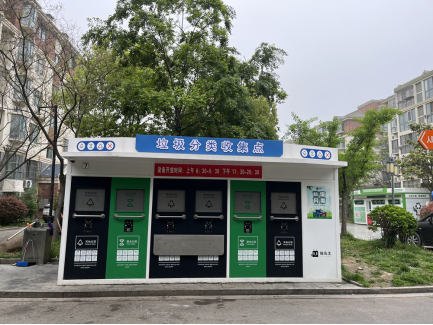 智能垃圾房，分類(lèi)房廠家，垃圾分類(lèi)收集點(diǎn)