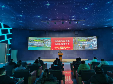 華展股份，智能垃圾分類收集站生產(chǎn)廠家，無線充電樁廠家